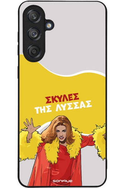 Other Θήκη Sonique Ελληνική Καλτ Τηλεοπτική Σειρά Samsung Galaxy M55 5G Ανεξέ...