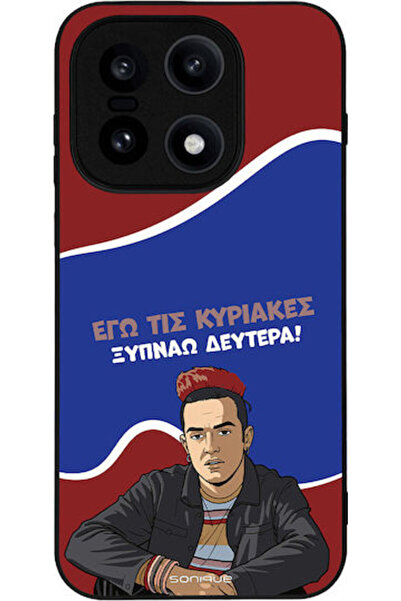Other Θήκη Sonique Ελληνική Κουλτούρα Τηλεοπτική Σειρά OnePlus 15 5G Ξυπνάω τ...