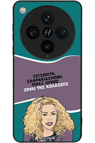 Other Θήκη Sonique Ελληνική Κουλτουρική Τηλεοπτική Σειρά Oppo Find X8 Pro 5G ...