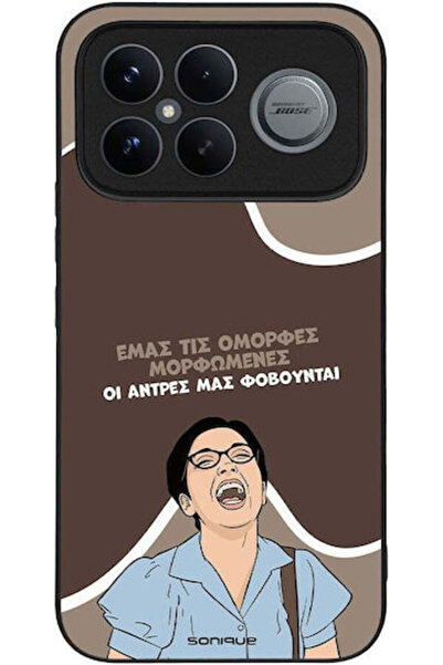 Other Θήκη Sonique Έλληνη Κουλτούρα Τηλεοπτική Σειρά Xiaomi Poco F8 Ultra 5G ...