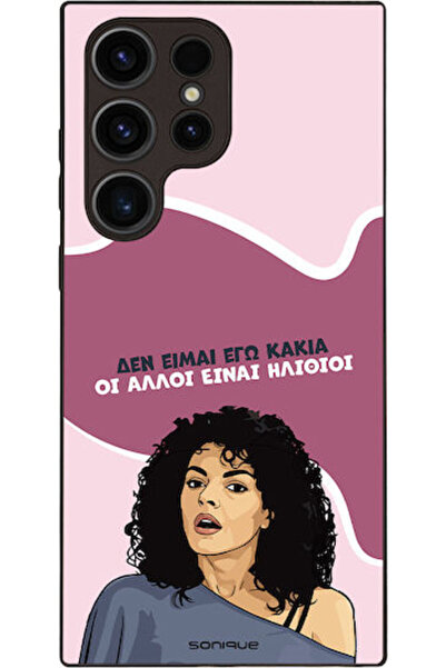Other Θήκη Sonique Ελληνική Κουλτουριστική Τηλεοπτική Σειρά Samsung Galaxy S2...
