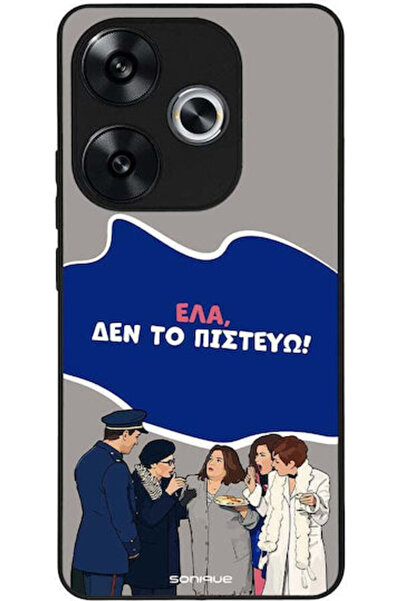 Other Θήκη Sonique Ελληνική Κουλτούρα Τηλεοπτική Σειρά Xiaomi Poco F6 5G Δεν ...