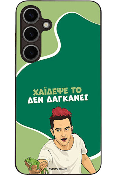 Other Θήκη Sonique Ελληνική Κουλτούρα Τηλεοπτική Σειρά Samsung Galaxy S24 Plu...