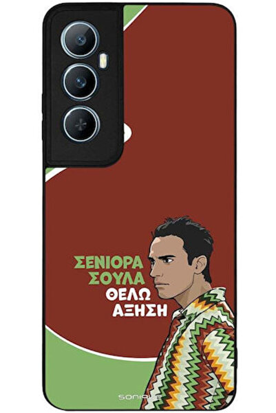 Other Θήκη Sonique Ελληνική Κουλτουριακή Τηλεοπτική Σειρά Realme C65 4G Boost