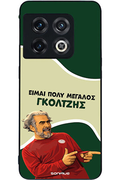 Other Θήκη Sonique Ελληνική Κουλτούρα Τηλεοπτική Σειρά OnePlus 10 Pro 5G Γκόλ...