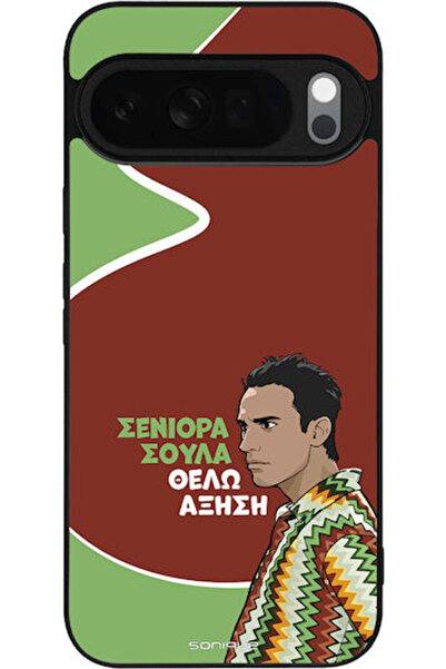 Other Θήκη Sonique Ελληνική Κουλτουριακή Τηλεοπτική Σειρά Google Pixel 10 Pro...
