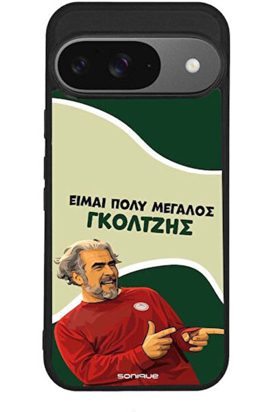 Other Θήκη Sonique Ελληνική Κουλτούρα Τηλεοπτική Σειρά Google Pixel 9 5G Γκόλ...