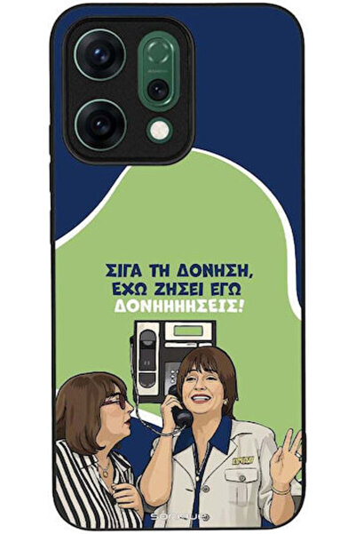 Other Θήκη Sonique Ελληνική Κουλτούρα Τηλεοπτική Σειρά Oppo Reno14 5G Δονήσεις