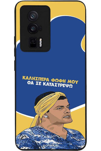 Other Θήκη Sonique Ελληνική Κουλτούρα Τηλεοπτική Σειρά Xiaomi Poco F5 Pro 5G ...