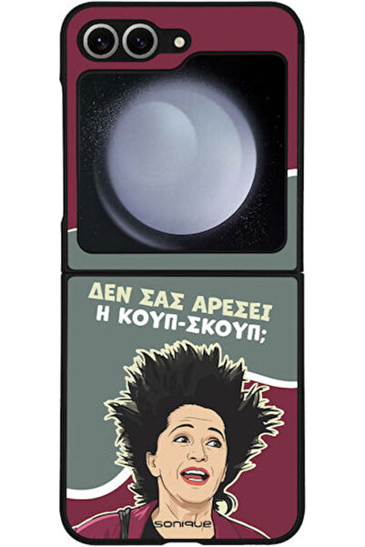 Other Θήκη Sonique Ελληνική Κουλτούρα Τηλεοπτική Σειρά Samsung Galaxy Z Flip ...