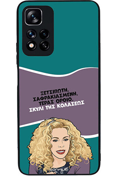 Other Σονίκ Σιλικόνης Πίσω Θήκη Redmi Note 11 Pro+ 5G