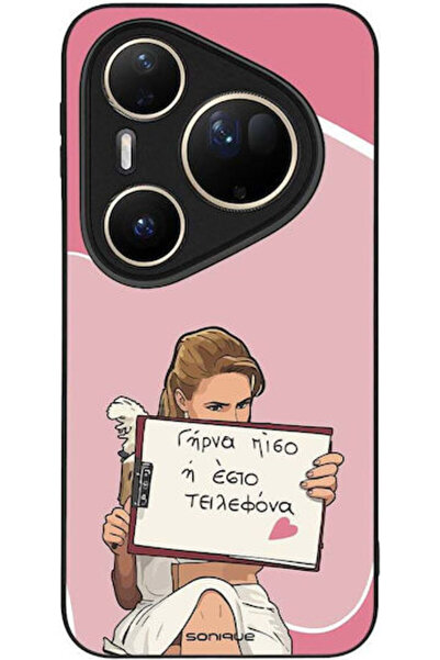 Other Θήκη Sonique Ελληνική Κουλτουριακή Τηλεοπτική Σειρά Huawei Pura 80 Ultr...