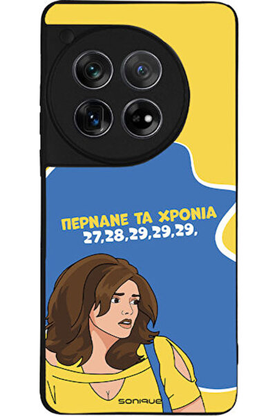 Other Θήκη Sonique Ελληνική Τηλεοπτική Σειρά Κάλτ Oneplus 12 5g Διαβιβάζουν τ...