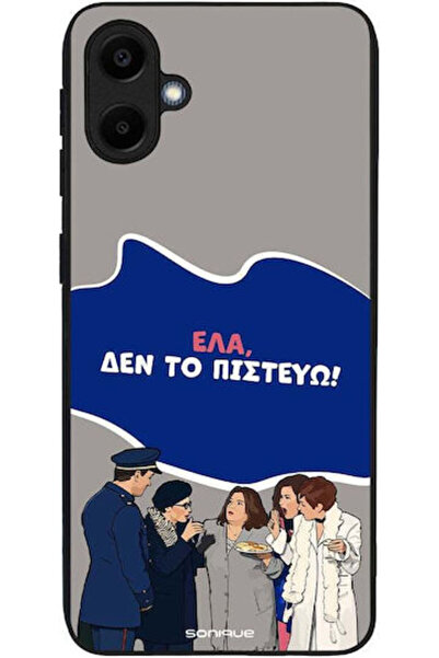 Other Θήκη Sonique Ελληνική Κουλτούρα Τηλεοπτική Σειρά Samsung Galaxy A20e Δε...