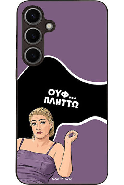 Other Θήκη Sonique Ελληνική Κουλτούρα Τηλεοπτική Σειρά Samsung Galaxy S24 Plu...