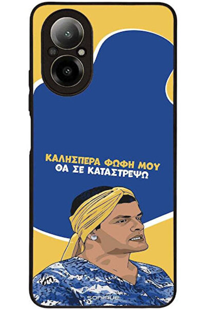 Other Θήκη Sonique Ελληνική Καλτ Τηλεοπτική Σειρά Realme C67 4G Θα Καταστρέψω