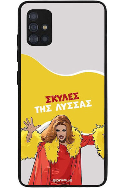 Other Θήκη Sonique Ελληνική Τηλεοπτική Σειρά Κλάουτ Σειρών " (Greek Cult TV S...