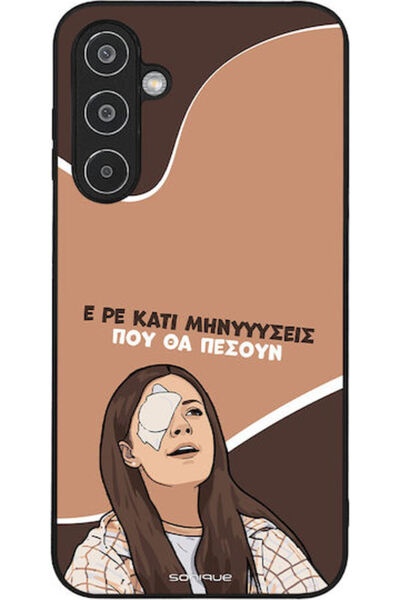 Other Θήκη Sonique Ελληνική Κουλτούρα Τηλεοπτική Σειρά Samsung Galaxy M35 5G ...