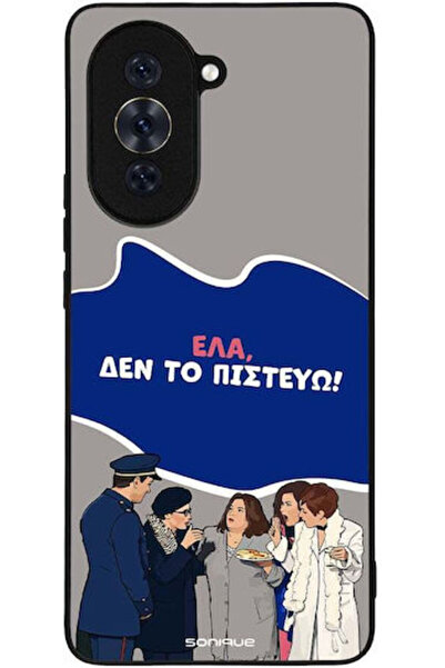 Other Θήκη Sonique Ελληνική Κουλτουριακή Τηλεοπτική Σειρά Huawei Nova 10 Pro ...