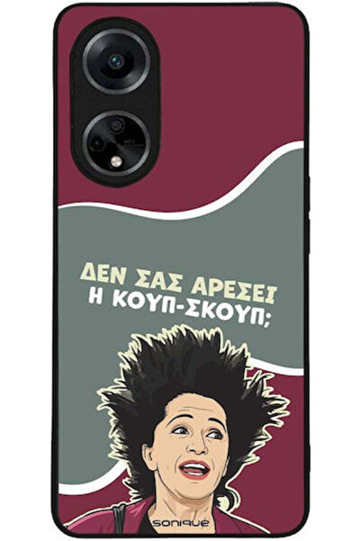Other Θήκη Sonique Ελληνική Καλτ Τηλεοπτική Σειρά Oppo A98 5G Koup-Skoup