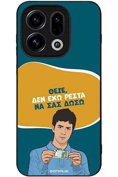 Other Θήκη Sonique Ελληνική Κουλτούρα Τηλεοπτική Σειρά Oppo Find X9 5G Δεν έχ...