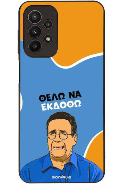 Other Θήκη Sonique Ελληνική Τηλεοπτική Σειρά Πολιτιστικής Έμπνευσης Samsung G...