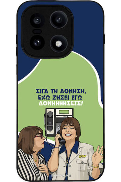 Other Θήκη Sonique Ελληνική Κουλτούρα Τηλεοπτική Σειρά OnePlus 15 5G Δονήσεις