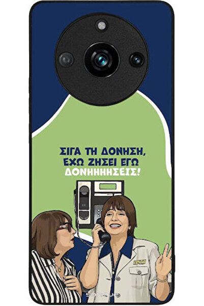 Other Θήκη Sonique Ελληνική Κουλτουριακή Τηλεοπτική Σειρά Realme 11 Pro 5G Re...