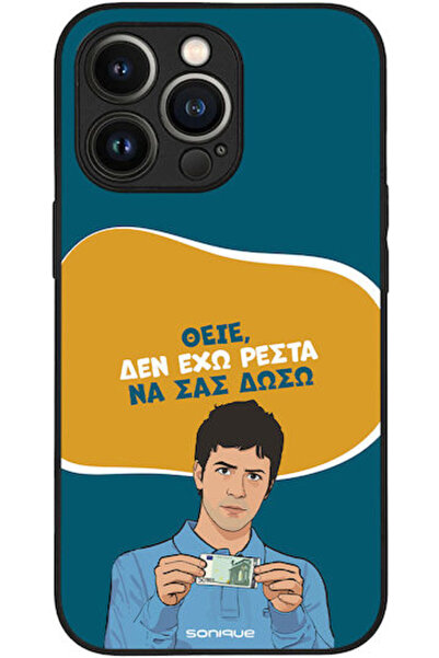 Other Θήκη Sonique Ελληνική Κουλτούρα Τηλεοπτική Σειρά Apple iPhone 13 Pro Δε...