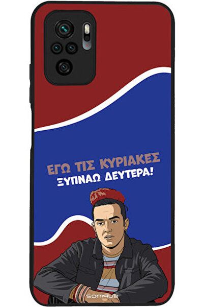 Other Sonique Σιλικονούχα Πίσω Θήκη Redmi Note 10 / 10s / Poco M5s