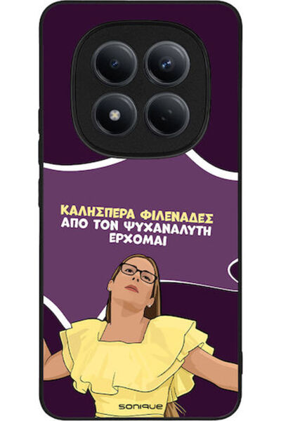 Other Σονίκ Σιλικόνης Πίσω Θήκη Redmi Note 15 Pro 4G