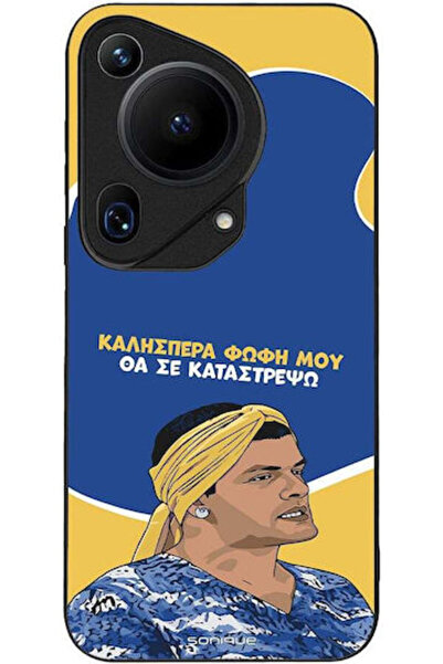 Other Θήκη Sonique Ελληνική Κουλτούρα Τηλεοπτική Σειρά Huawei Pura 70 Ultra Θ...
