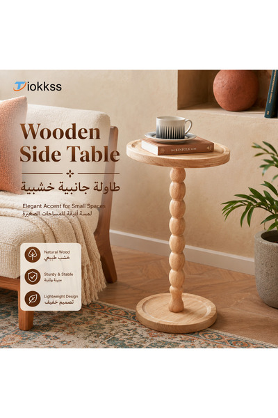 Tiokkss Wooden Side Table, Round Tray Top Bedside Table, Small Sofa Side Tabl...