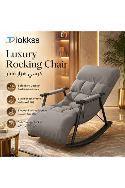 Tiokkss كرسي استرخاء هزاز رمادي مع وسادة سميكة ناعمة، وجيب تخزين جانبي، وإطار...