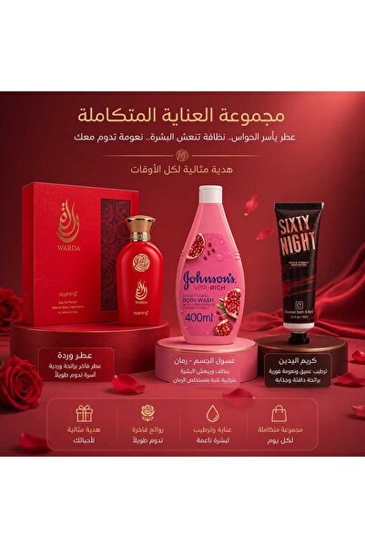 NEW Rose Bouquet and Luxury Care