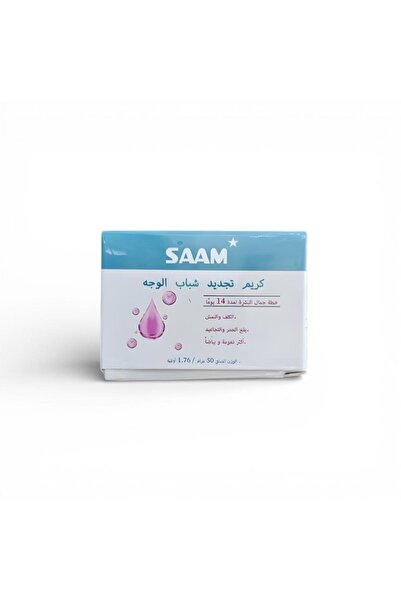SAAM كريم سام شباب الوجة