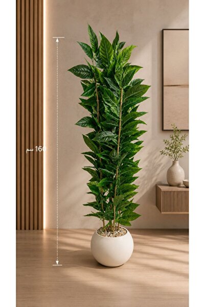 sahome Artificial Mango Tree with Fiber Base 160cm Height