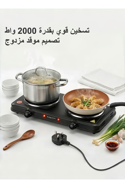 SOKANY 2000W Double Electric Hot Plate Dual Burner, Electric Stove with 5 Hea...