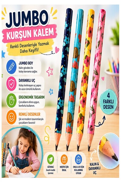 Artmaster قلم رصاص جامبو 4 قطع سيلكا 1511 على شكل فراشة، قلم رصاص جامبو سميك ...