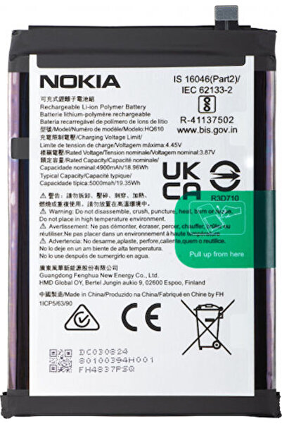 Nokia Συμβατή Ανταλλακτική Μπαταρία 5050mAh για G42