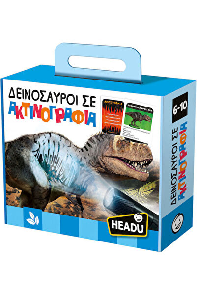 Headu Δεινόσαυροι σε Ακτινογραφία: Εκπαιδευτικό Παιχνίδι Γνώσεων για Παιδιά 6...