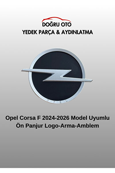 DOĞRU TİCARET AUTO PARTS شعار أرما للشبك الأمامي لسيارة أوبل كورسا إف 2024-2026