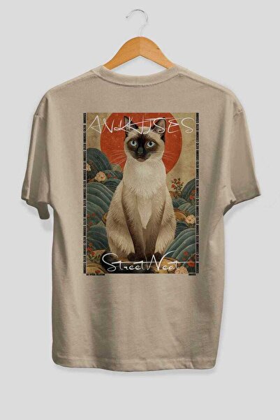 Ankhises Tricou supradimensionat bej cu imprimeu Cat For Cat Lovers 100% bumb...