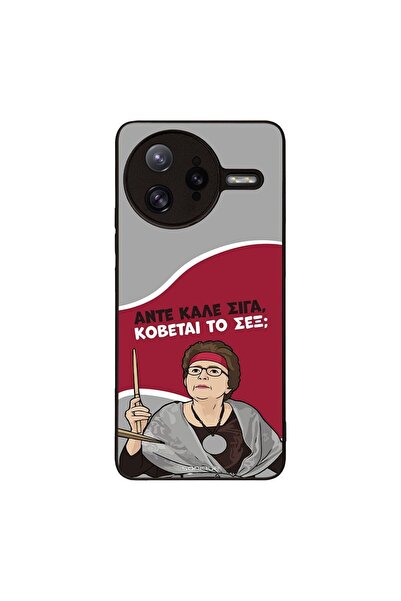 Sonique Θήκη Greek Cult TV Series για Xiaomi Poco F7 Ultra 5G Κόβεται το Σεξ;