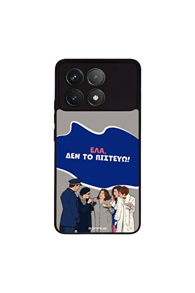 Sonique Θήκη Greek Cult TV Series για Xiaomi Poco F6 Pro 5G Δεν το Πιστεύω