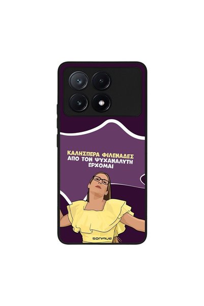 Sonique Θήκη Greek Cult TV Series για Xiaomi Poco X6 Pro 5G Από τον Ψυχαναλυτ...