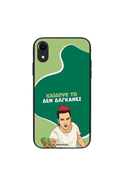 Sonique Θήκη Greek Cult TV Series για Apple iPhone XR Χάιδεψε Το