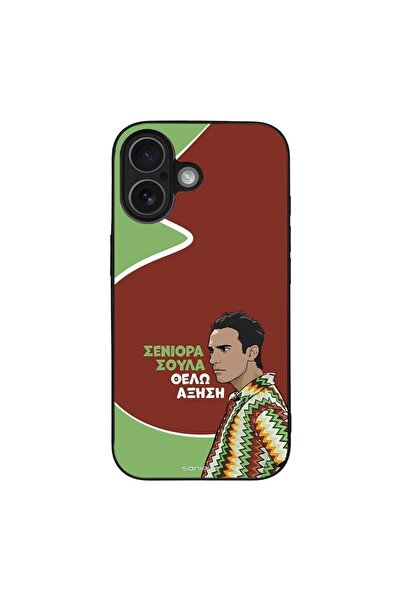 Sonique Θήκη Greek Cult TV Series για Apple iPhone 17 Αύξηση