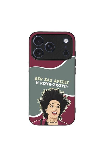 Sonique Θήκη Greek Cult TV Series για Apple iPhone 17 Pro Κουπ-Σκουπ