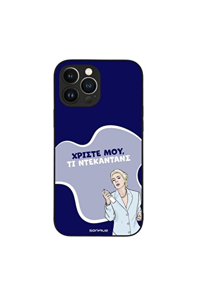 Sonique Θήκη Greek Cult TV Series για Apple iPhone 13 Pro Max Ντεκαντάνς